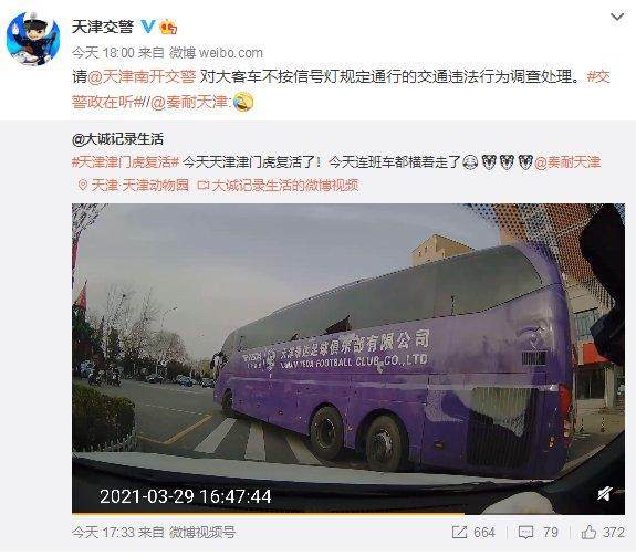 天津.jpg